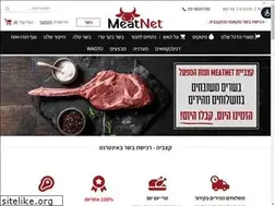 Sites similar to meatnet.co.il