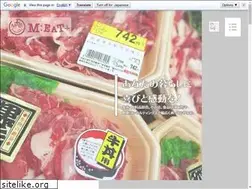 Sites similar to meatplus-fukuoka.jp