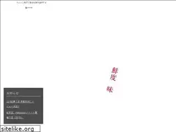 Sites similar to meatshop-hiro.com