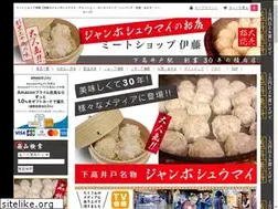Sites similar to meatshop-ito.com
