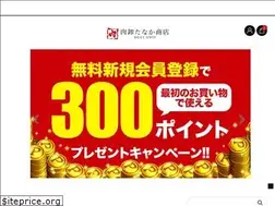 Sites similar to meatshop.jp