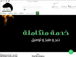 Sites similar to meatsuoq.com