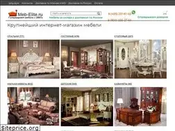 Sites similar to meb-elite.ru
