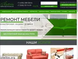 Sites similar to meb-kapremont.ru