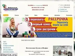 Sites similar to meb-konstruktor.ru