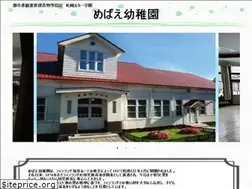 Sites similar to mebae-youchien.com