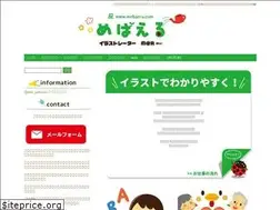 Sites similar to mebaeru.com