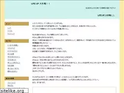 Sites similar to mebanencweb.com