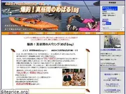 Sites similar to mebaruing.com