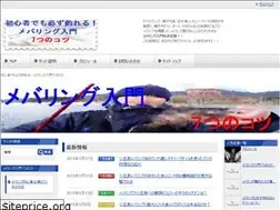 Sites similar to mebarunyumon.com