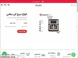 Sites similar to mebashi-iran.com