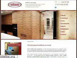 Sites similar to mebco.ru