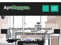 Sites similar to mebel-art.dp.ua