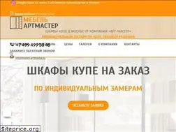 Sites similar to mebel-artmaster.ru