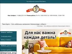Sites similar to mebel-carlo.ru