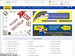 Sites similar to mebel-club.com.ua