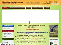Sites similar to mebel-dostavka.com.ua