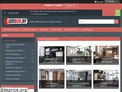 Sites similar to mebel-gerbor.by