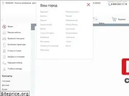 Sites similar to mebel-gromada.ru