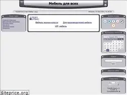 Sites similar to mebel-ks.at.ua