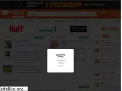 Sites similar to mebel-mania.ru