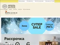 Sites similar to mebel-na-rusi.ru