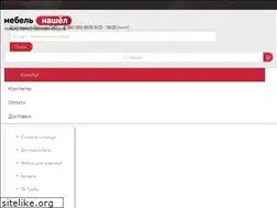 Sites similar to mebel-nashel.ru
