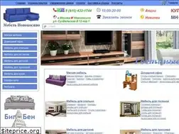 Sites similar to mebel-novokosino.ru