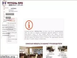 Sites similar to mebel-pro.ru