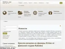 Sites similar to mebel-sam.net.ua