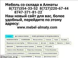 Sites similar to mebel-sklad.com