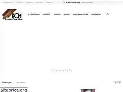 Sites similar to mebel-sochi-ksm.ru