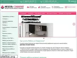 Sites similar to mebel-stavkray.ru