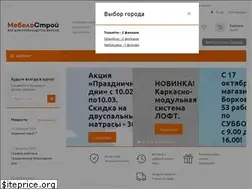 Sites similar to mebel-stroy.ru