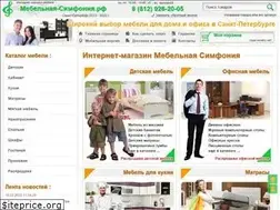 Sites similar to mebel-symphony.ru
