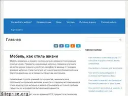 Sites similar to mebel-trade.su