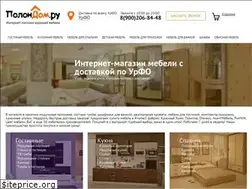 Sites similar to mebel-urfo.ru