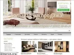 Sites similar to mebel-v-cheboksarah.ru