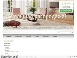 Sites similar to mebel-v-stavropole.ru