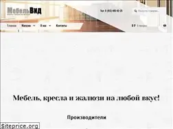 Sites similar to mebel-vid.ru