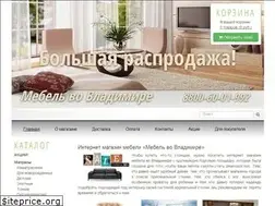 Sites similar to mebel-vo-vladimire.ru