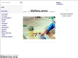 Sites similar to mebel-vs.com.ua
