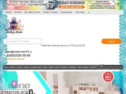 Sites similar to mebel-vsem74.ru
