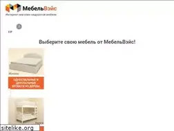 Sites similar to mebel-ways.ru