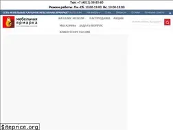 Sites similar to mebel-yarmarka.ru
