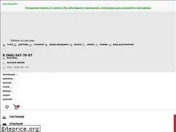Sites similar to mebel.direct