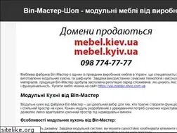 Sites similar to mebel.kiev.ua