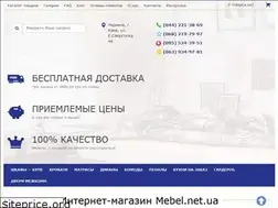 Sites similar to mebel.net.ua