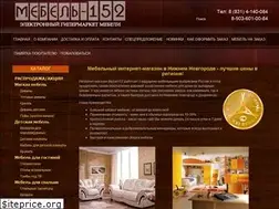 Sites similar to mebel152.ru