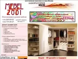 Sites similar to mebel2001.ru